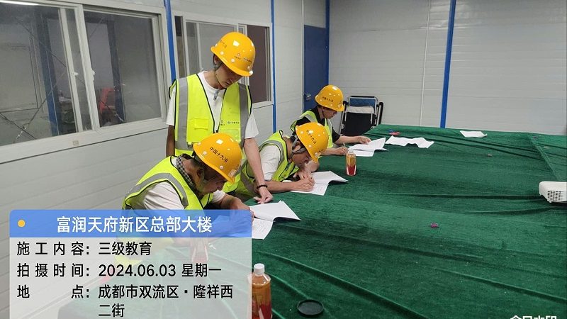 电工证考试难度大吗