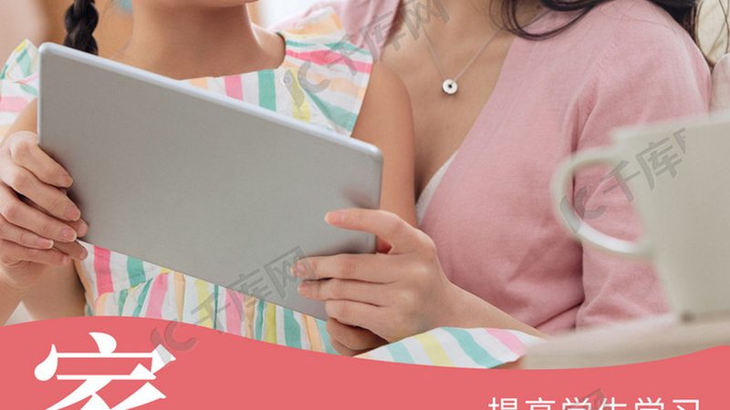 电工培训加盟与直营：两种模式下的差异解析