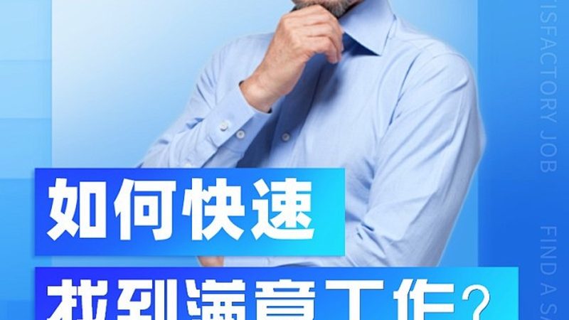 电工培训加盟定制课程