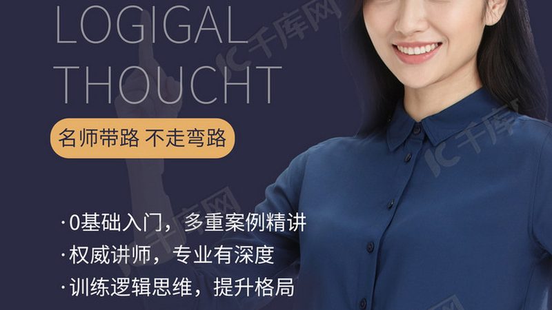 餐饮管理培训教材，如何挑选最适合的？**