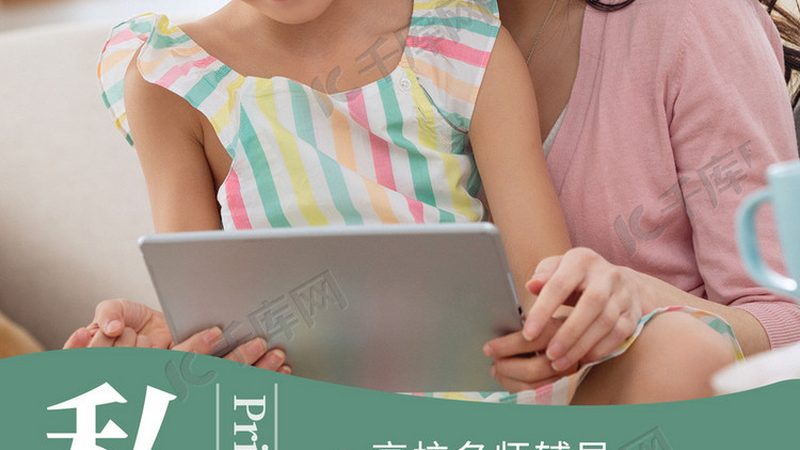 平台定位：个性化需求是选择的关键