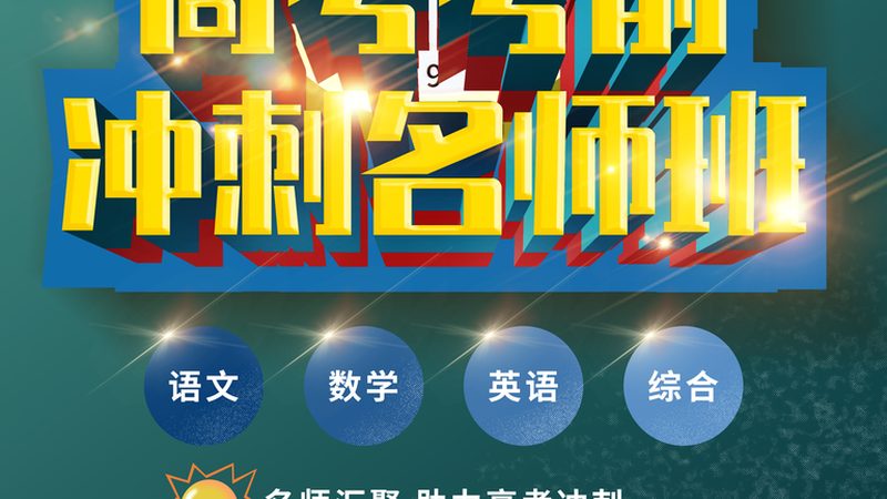 手工焊培训教学报名流程全解析**