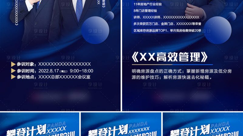 技能培训收费标准明细，揭秘背后的定价逻辑
