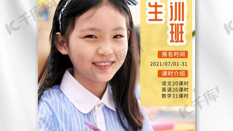 除了以上基本材料外，根据不同课程和机构的要求，可能还需要提供其他材料，如：