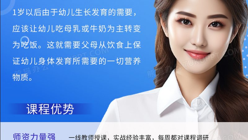 课后托管招生代理加盟，如何把握标准与趋势？**