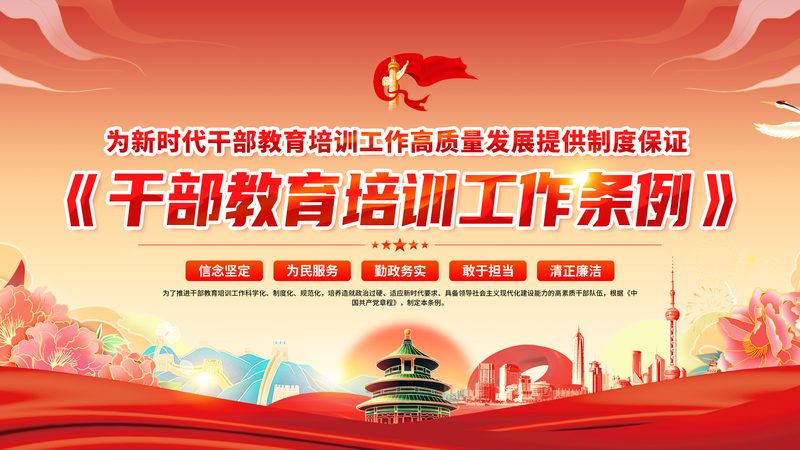 为确保现场确认顺利进行，考生需提前准备好以下材料：