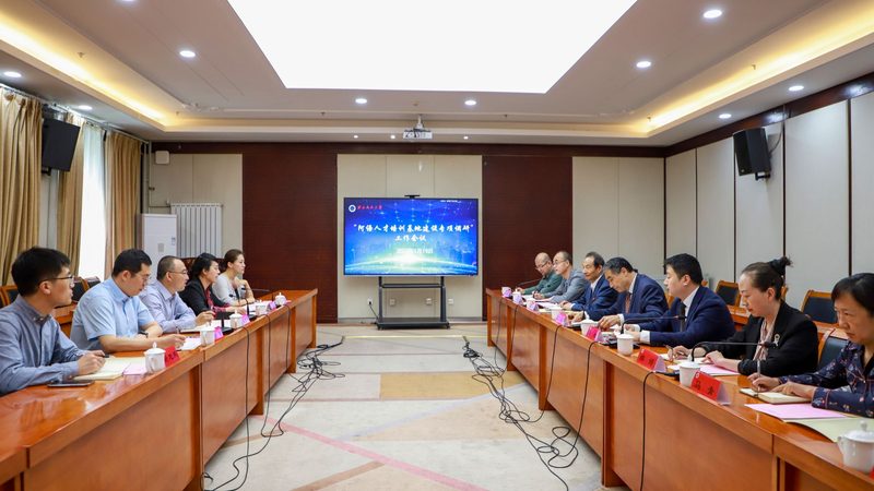 技术技能培训考核标准：揭秘背后的教材奥秘