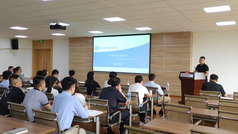 执业药师资格证自学还是报班