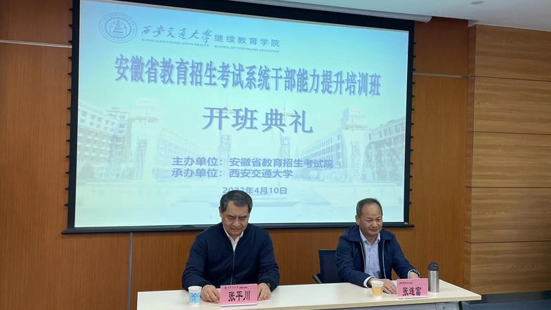 在选择网络教学平台时，以下要点需要关注：