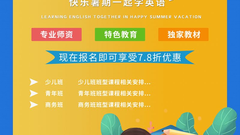 新员工入职培训，这五个步骤缺一不可