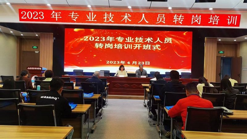 技能培训加盟流程全解析：从入门到成功的关键步骤